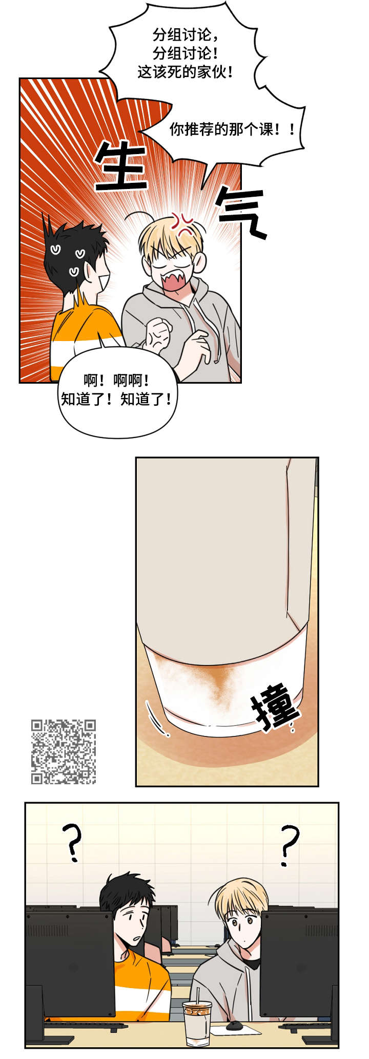 第12章：网购4