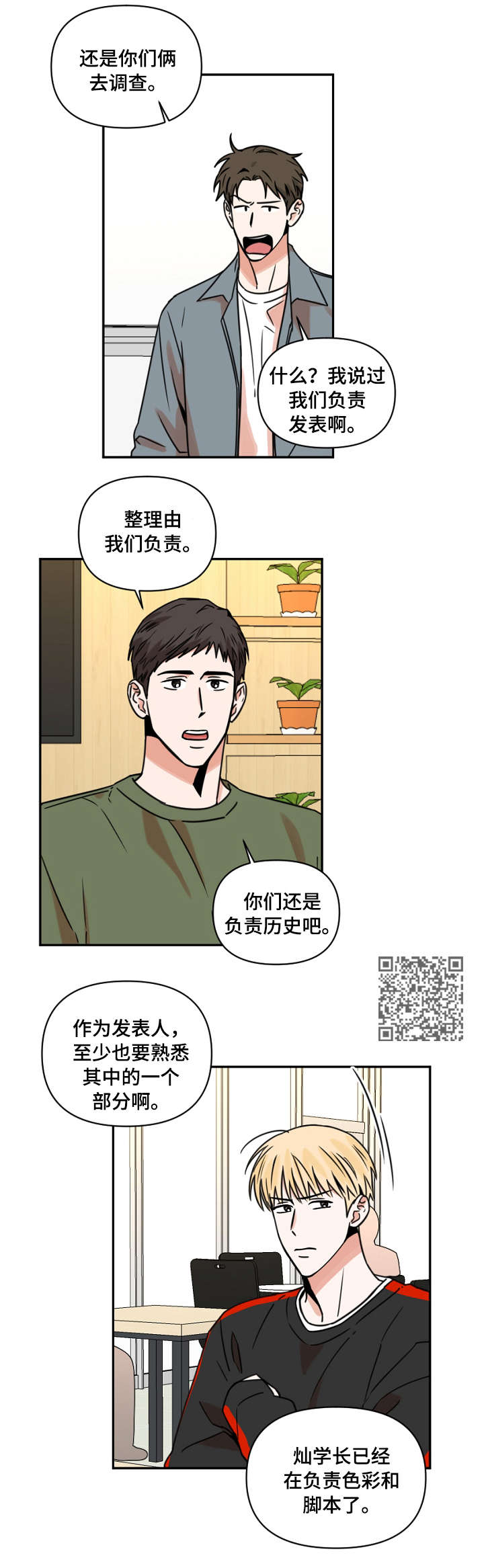 第13章：饮料3