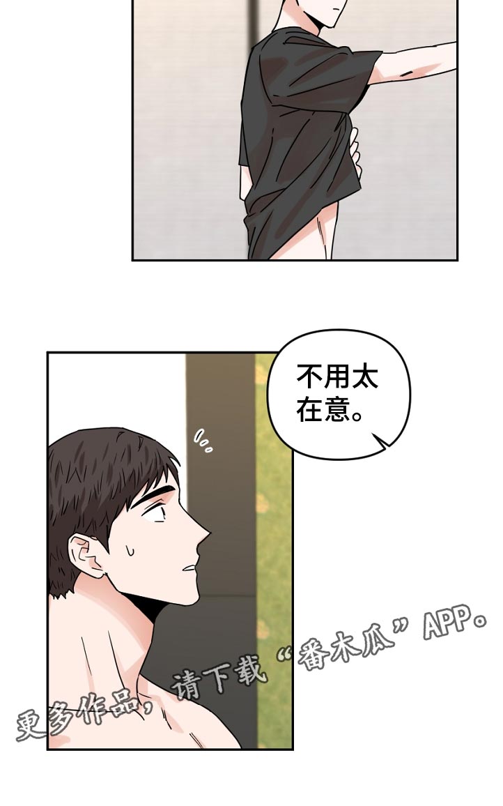 第50章：开始了5