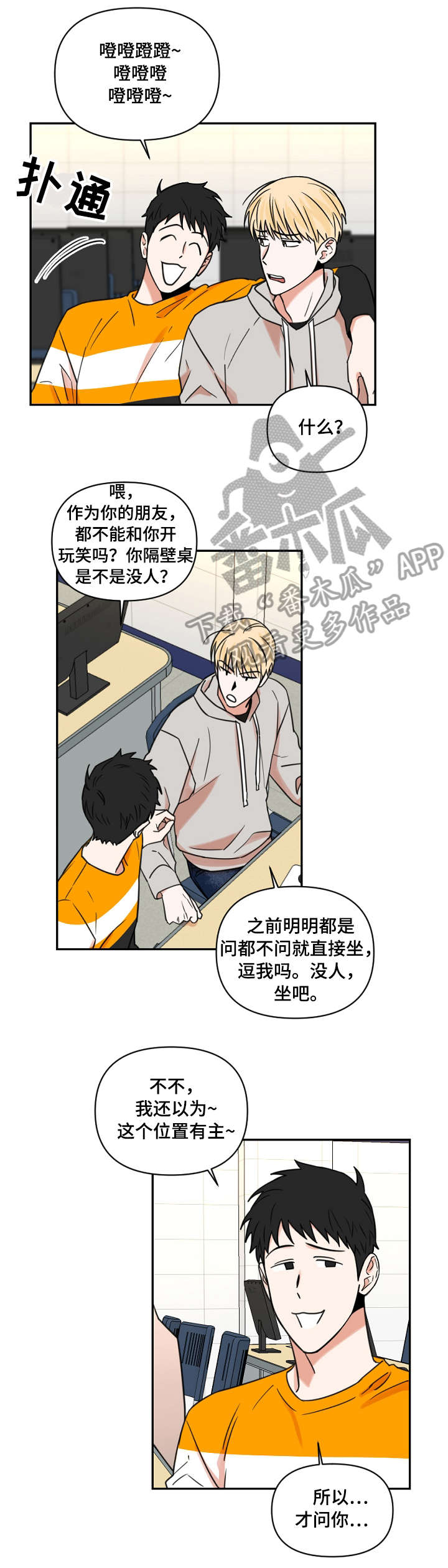 第12章：网购2