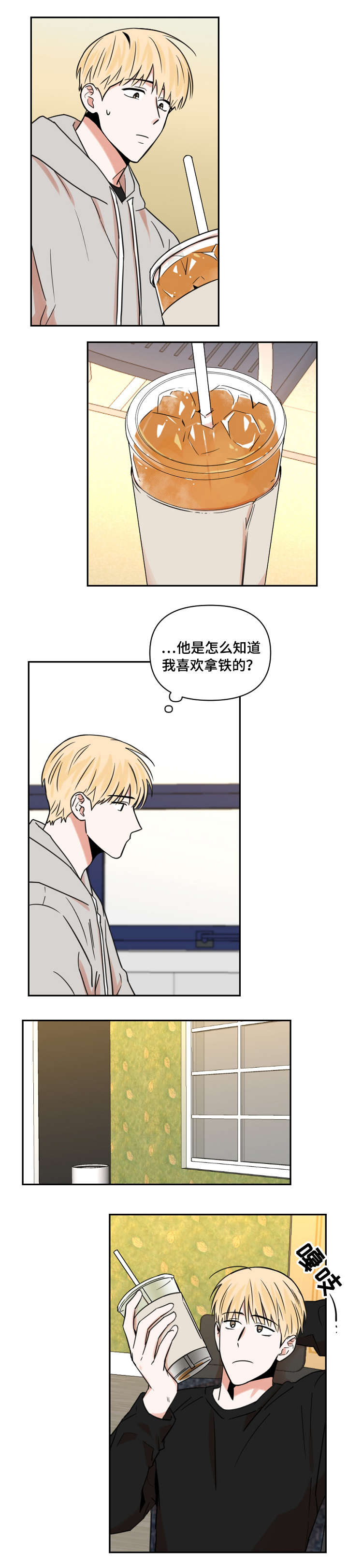 第12章：网购6