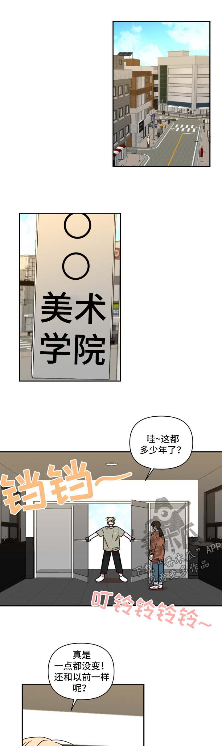 第23章：教课0