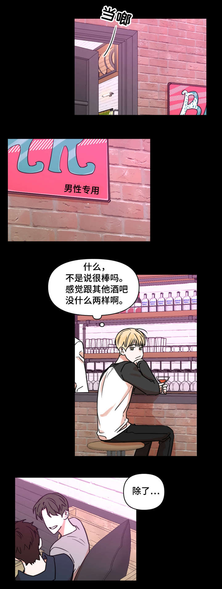 第3章：手机号5