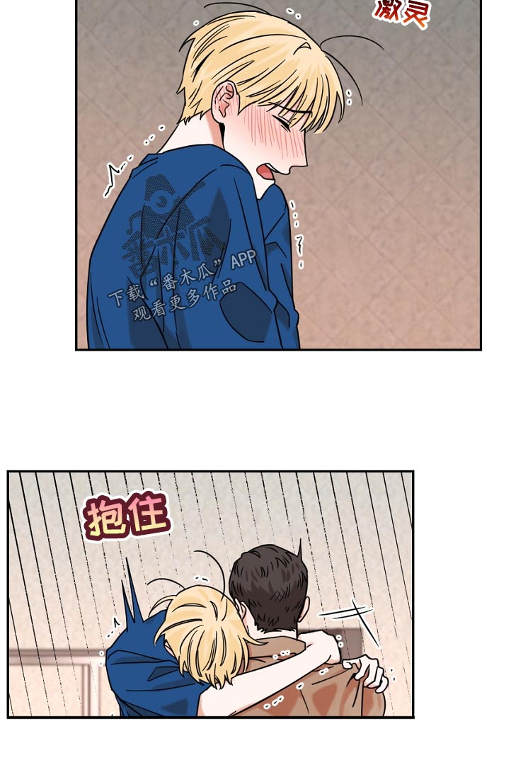 第37章：因为我？8