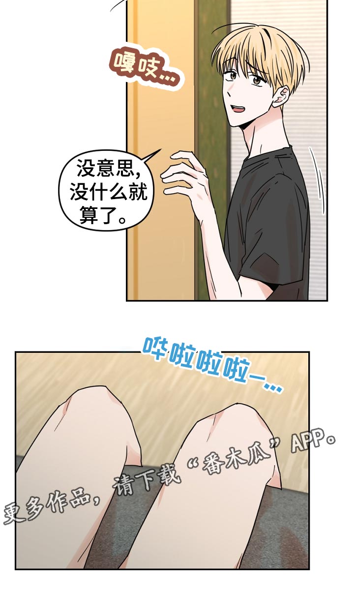 第50章：开始了11