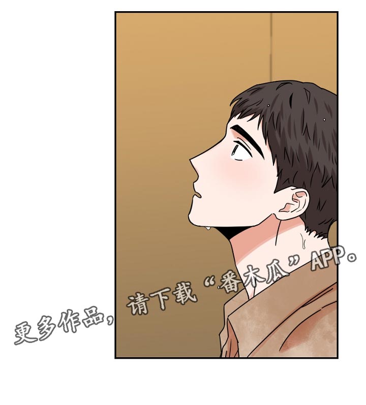 第36章：你是怎么知道的11