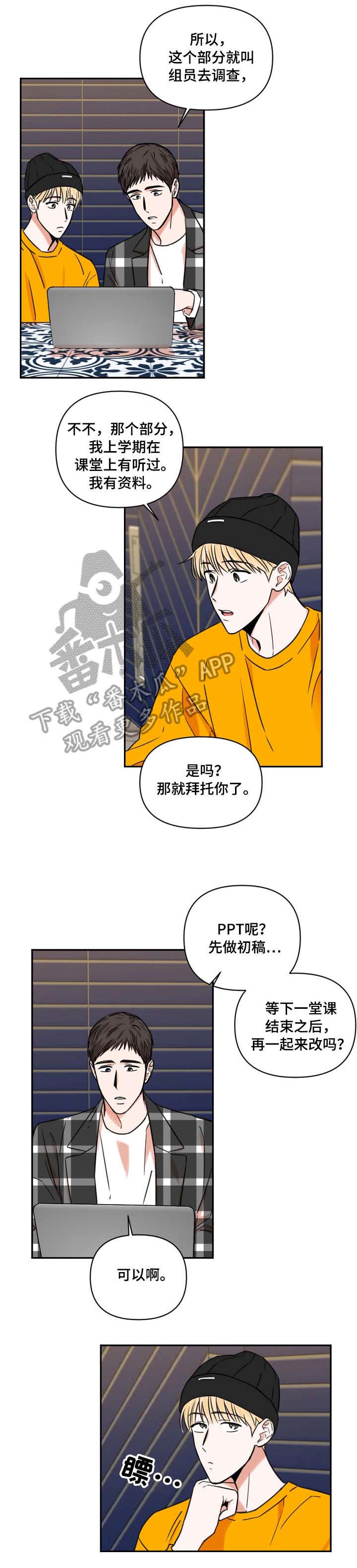 第11章：零食4