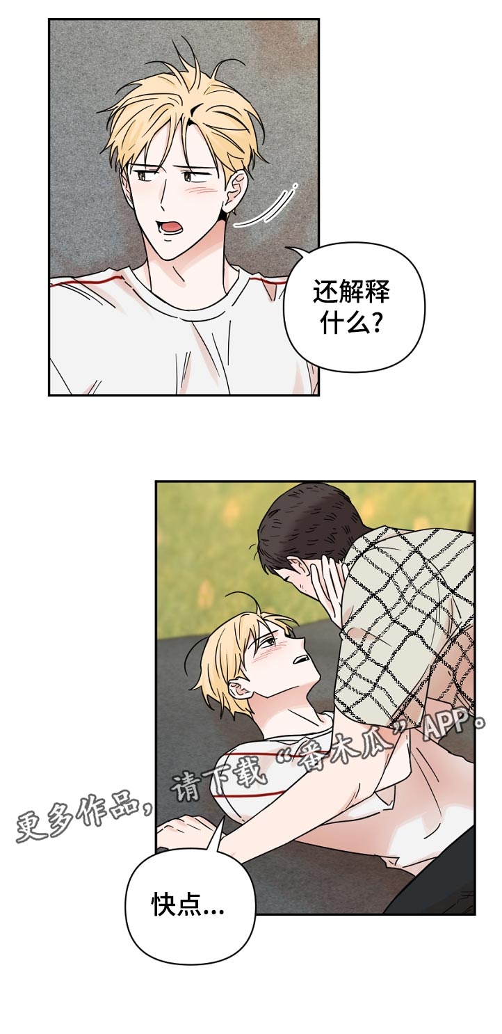 第79章：其他方法5