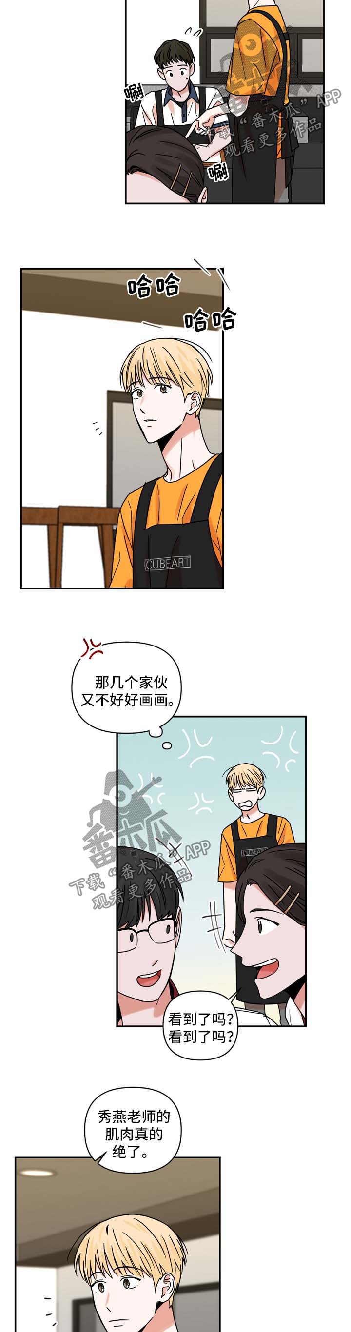 第25章：伞9