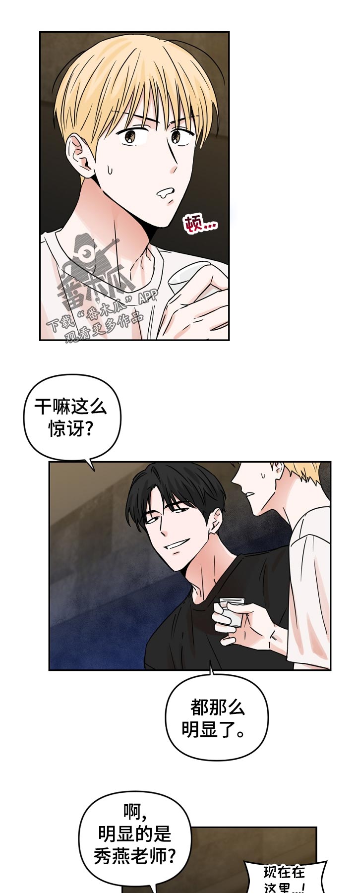 第60章：照片6