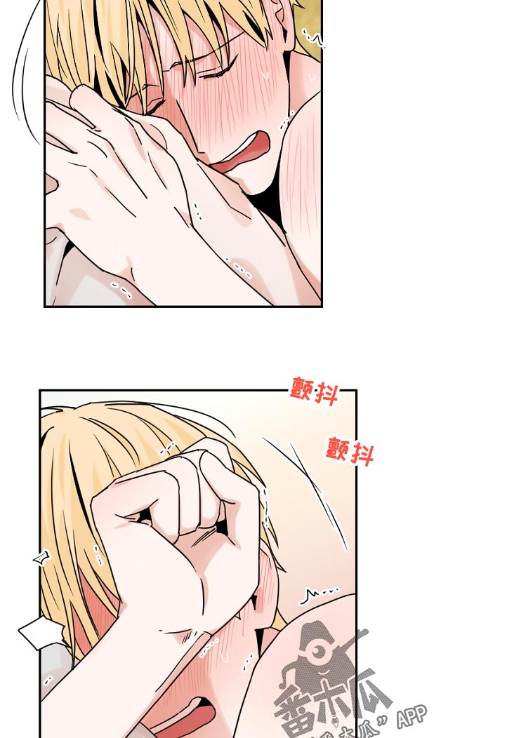 第53章：酒味7