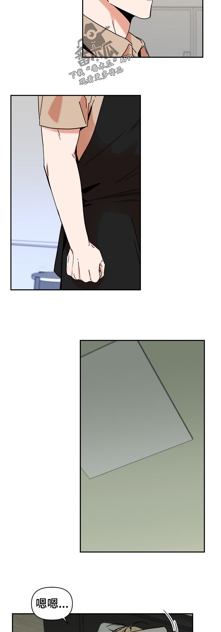 第35章：换时间2