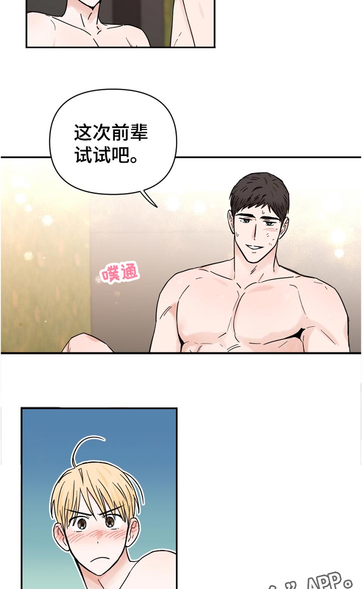 第79章：其他方法10
