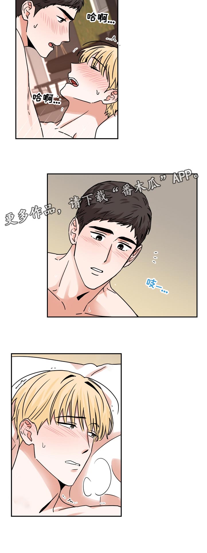 第39章：负责11