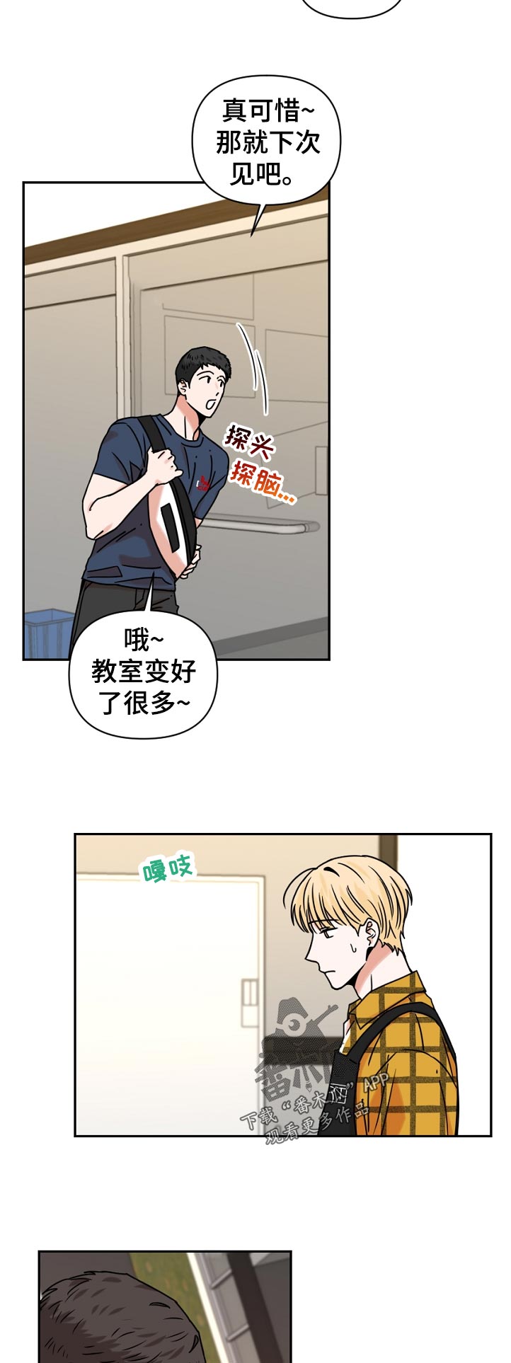 第39章：负责10