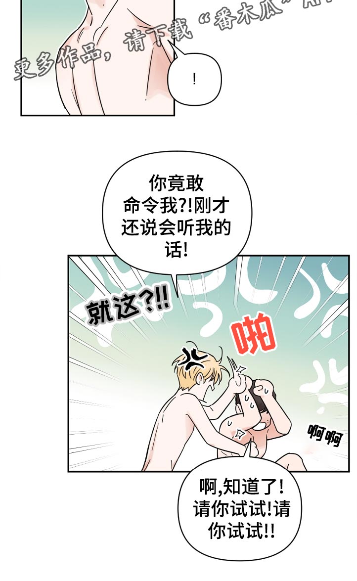 第79章：其他方法11