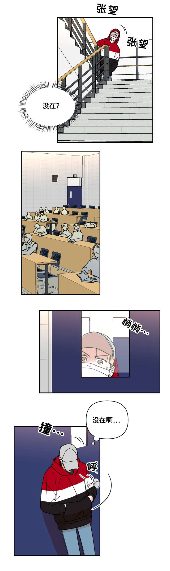 第1章：聚餐5