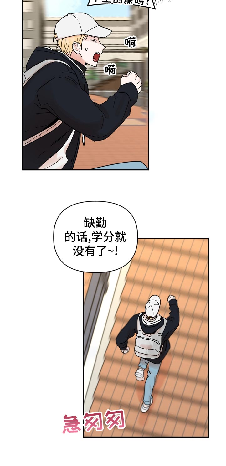 第85章：生气3
