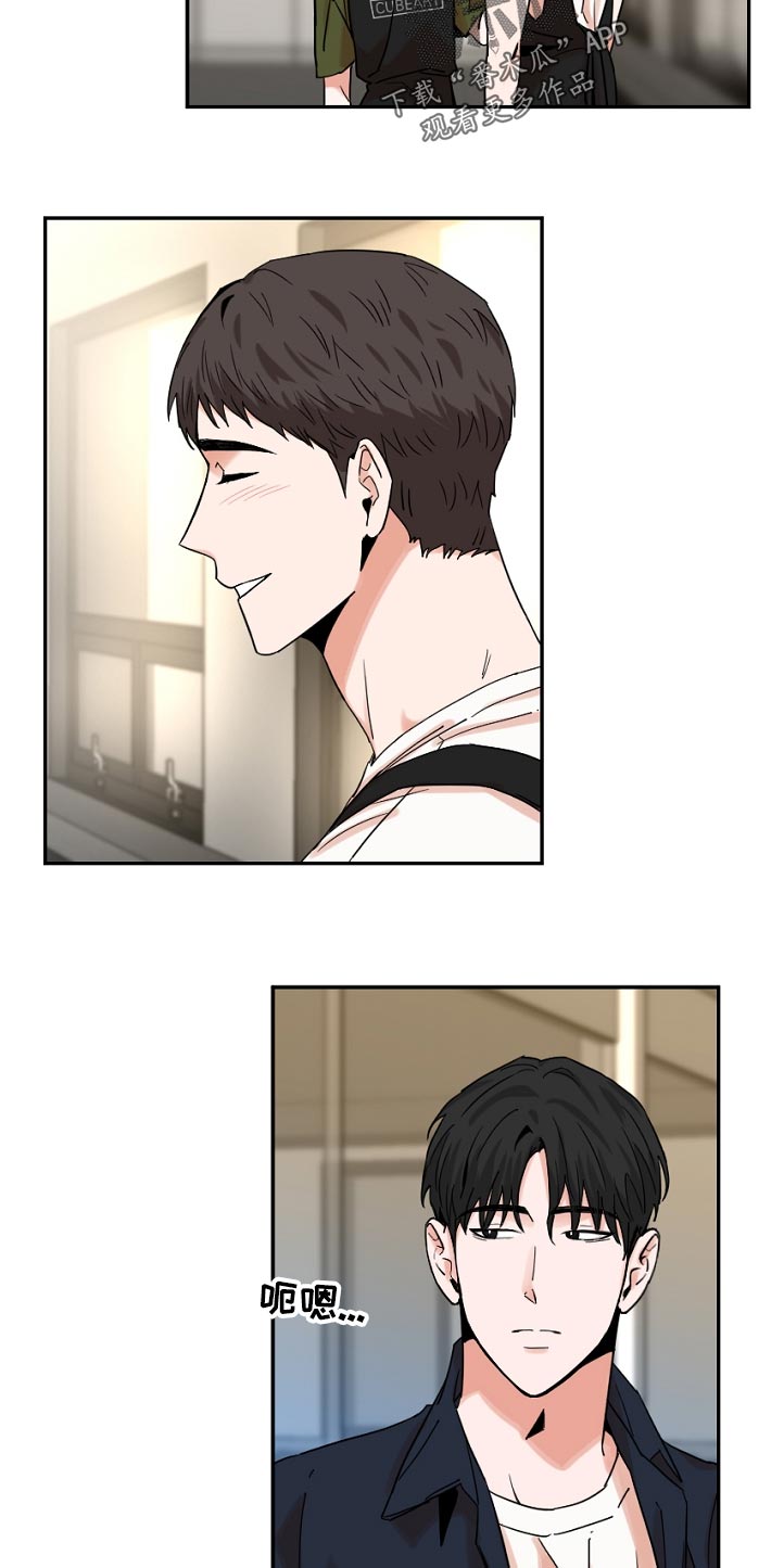 第48章：怎么了8