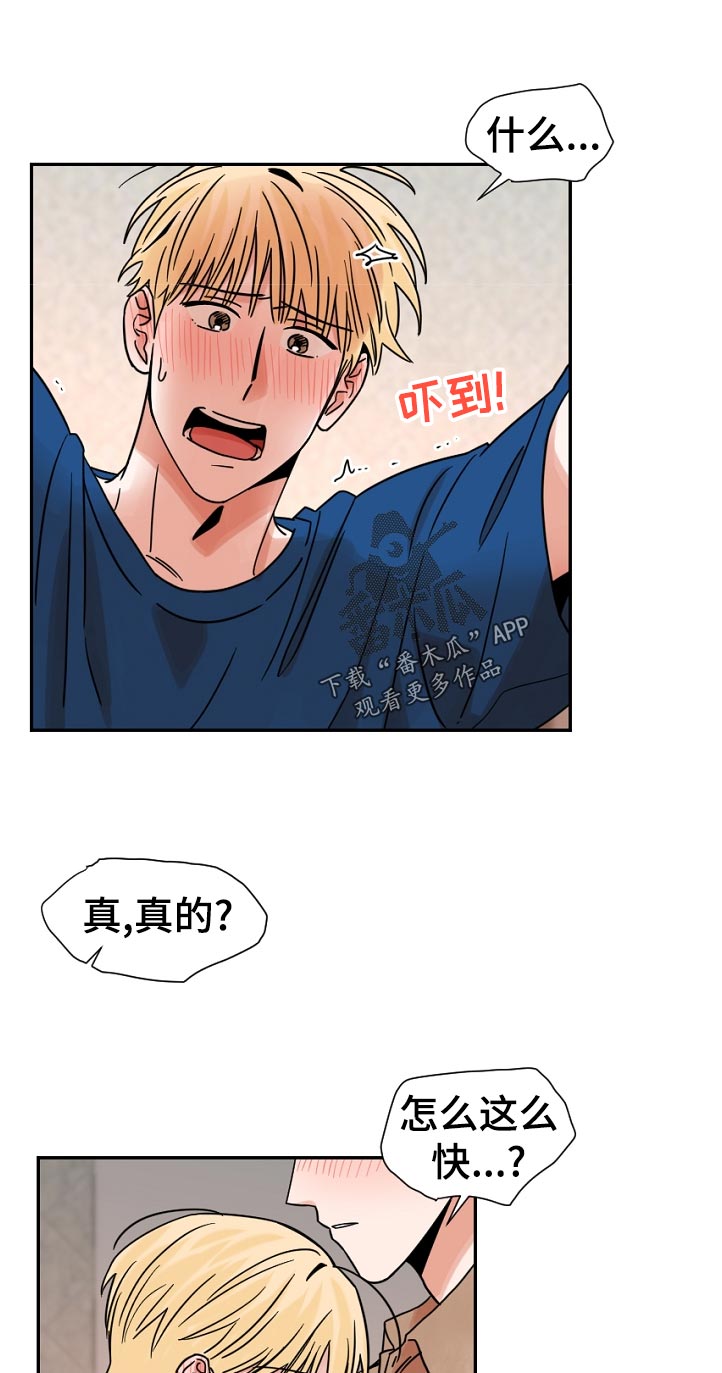 第38章：什么0