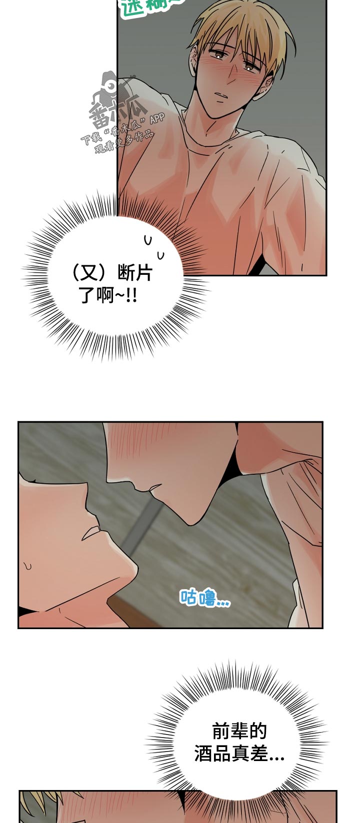 第63章：做了什么8