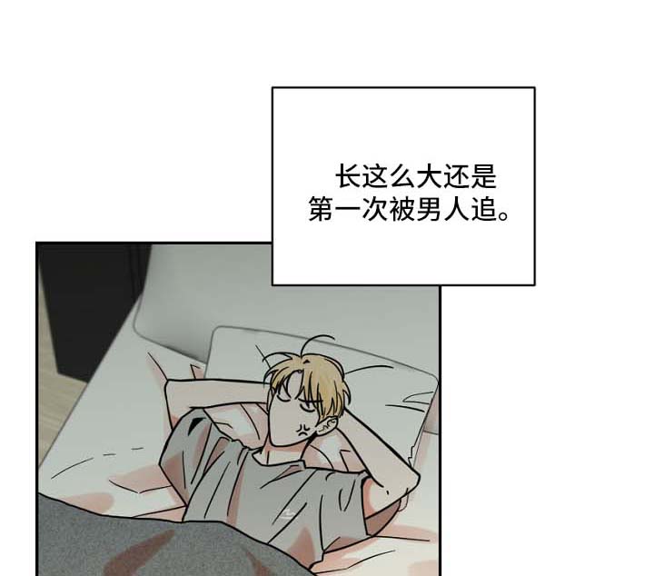 第32章：不习惯0