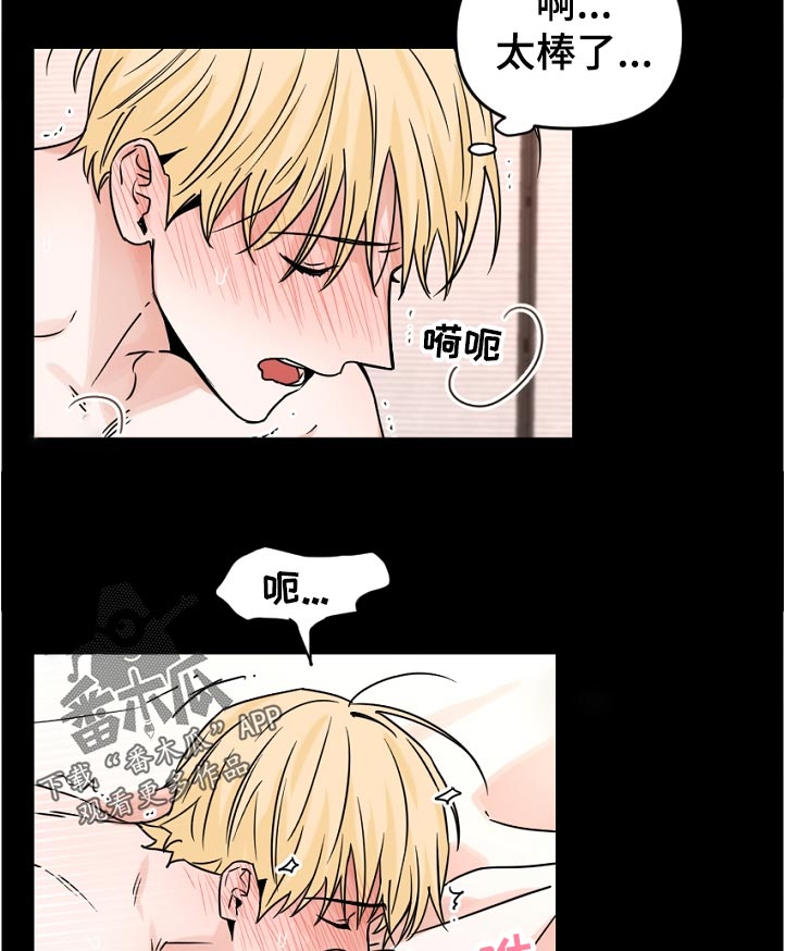 第57章：睡不着3