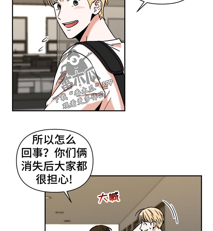 第34章：我也没办法9