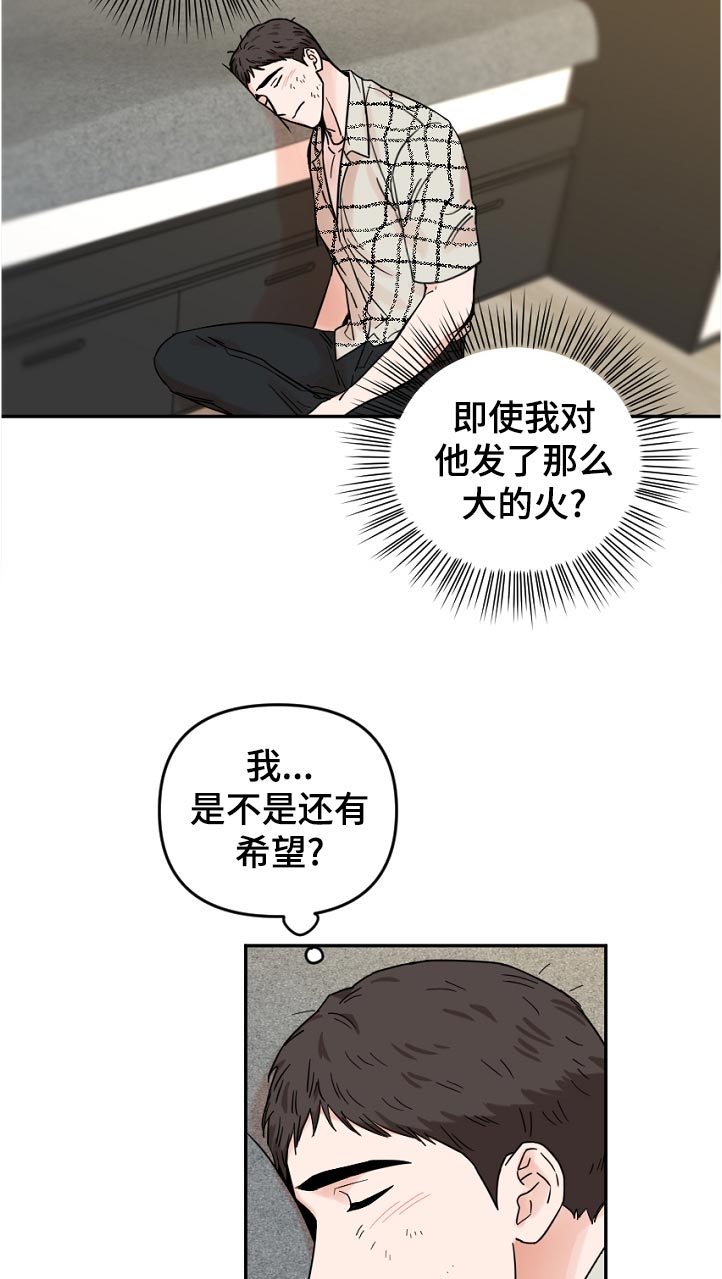 第74章：这里是外面啊9