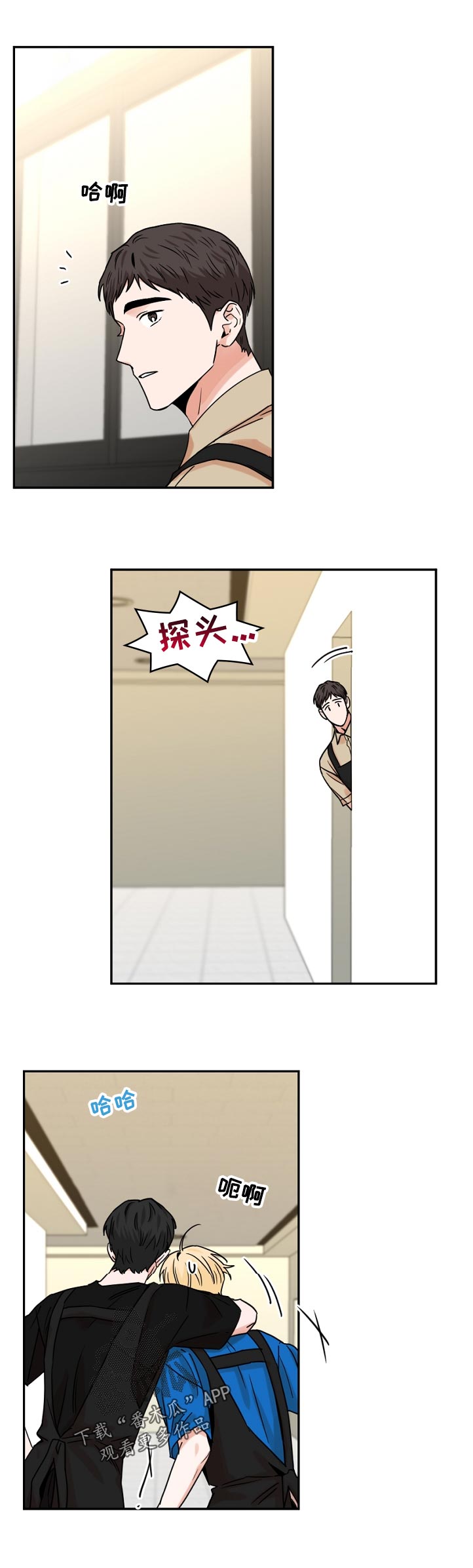 第51章：其乐融融5