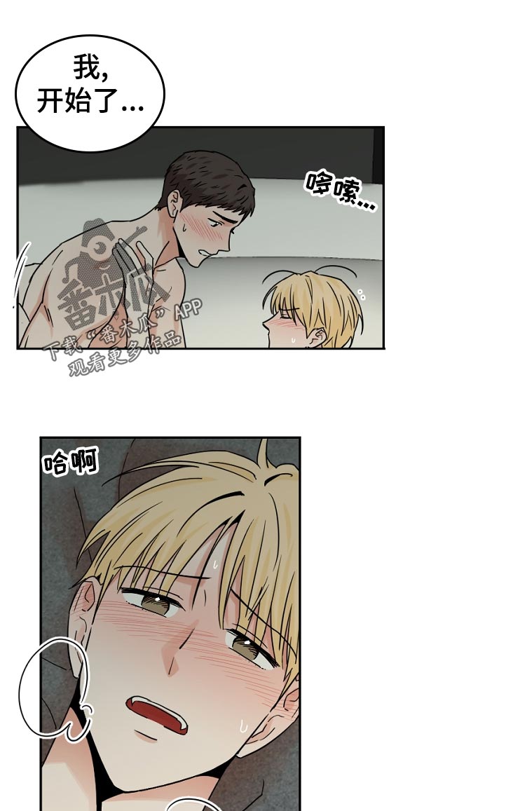 第50章：开始了0