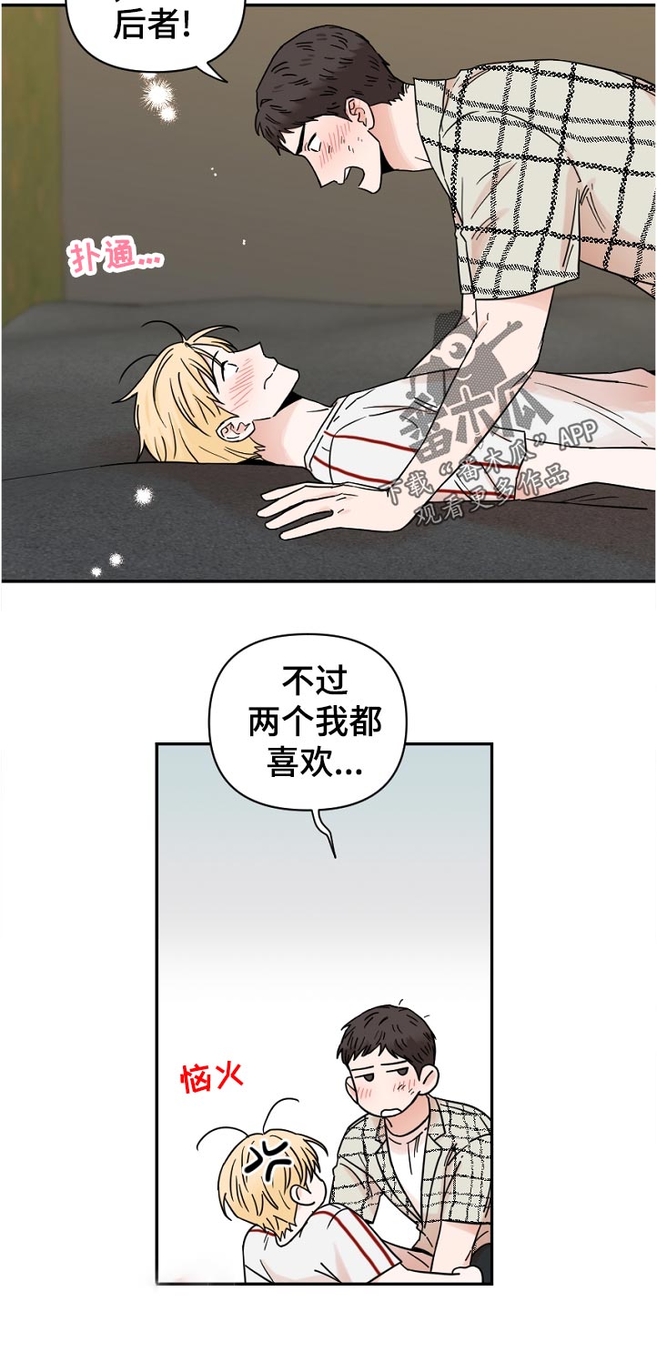 第79章：其他方法4