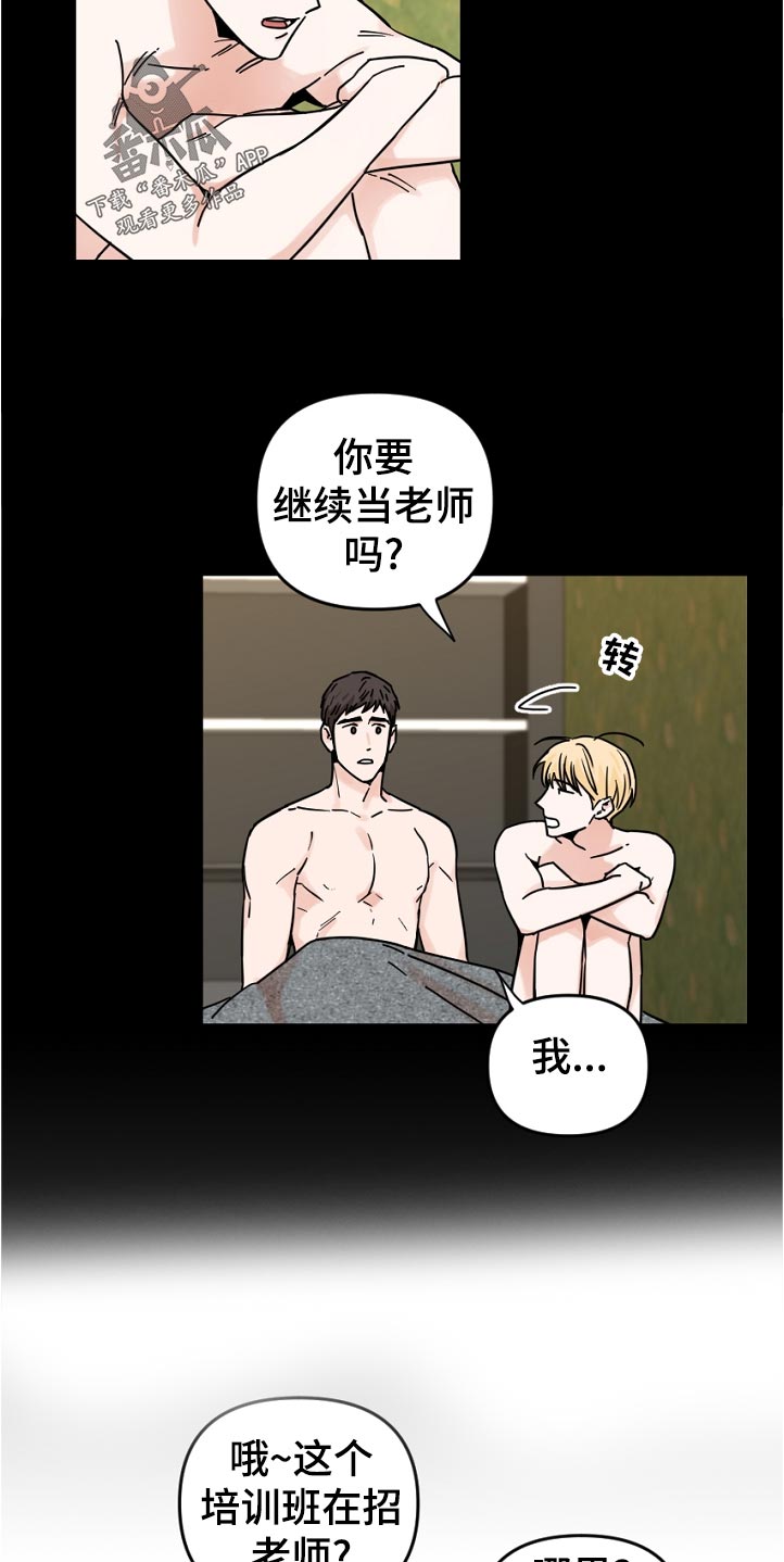 第64章：误会7