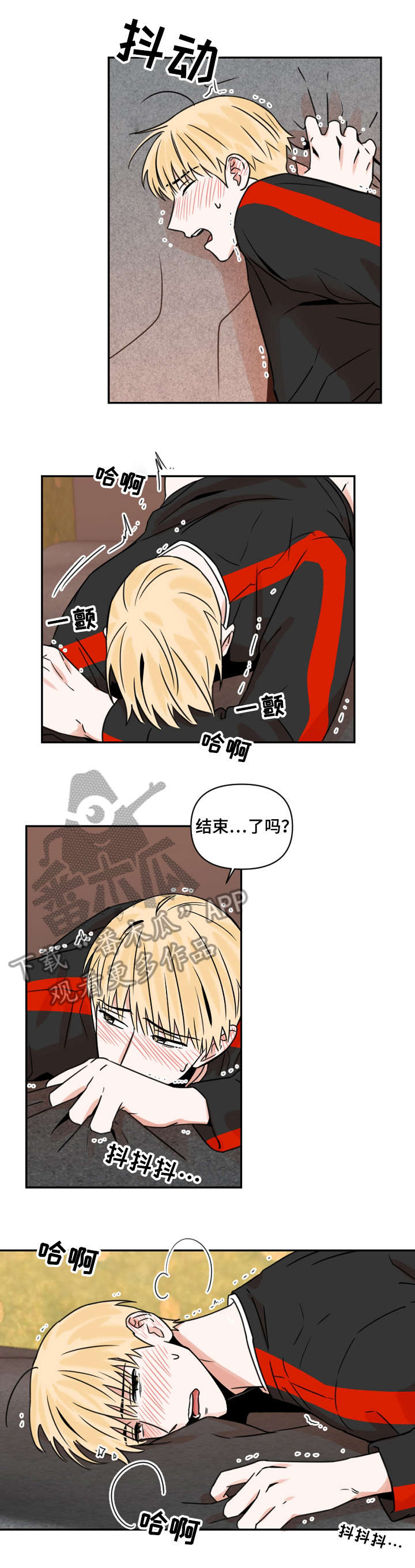 第14章：尝试3