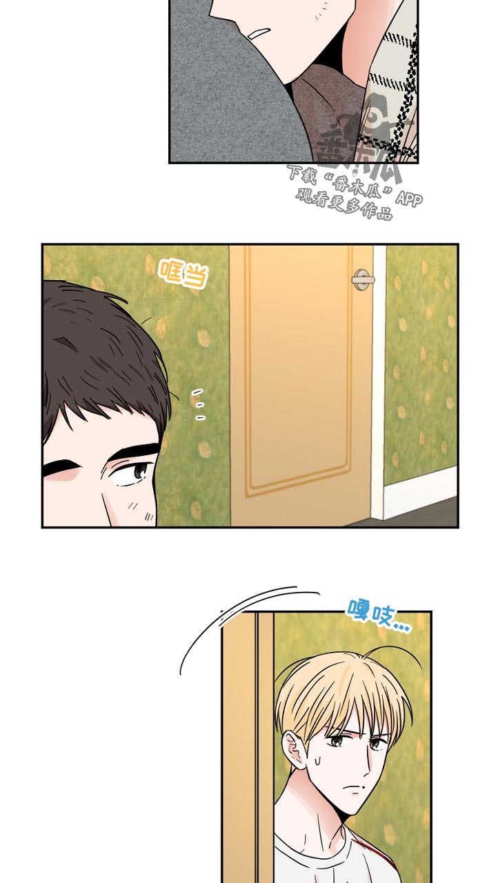 第74章：这里是外面啊10