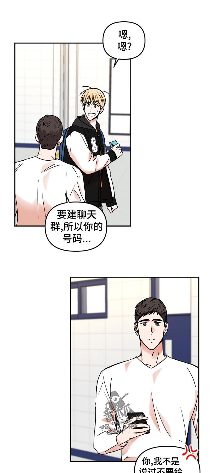 第43章：分组6