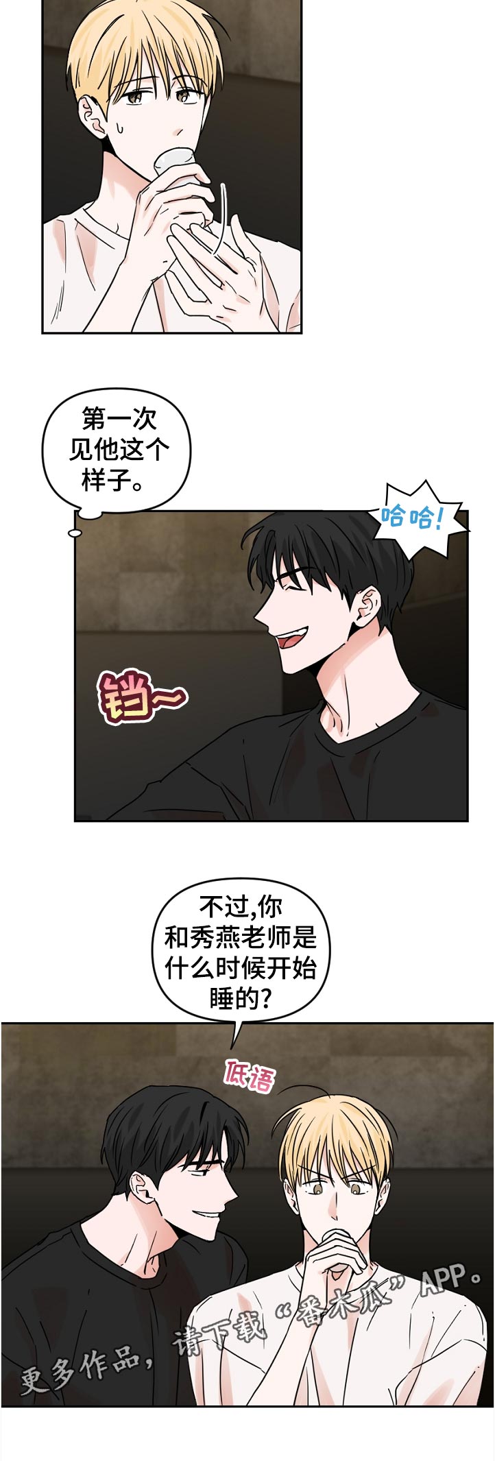 第60章：照片5