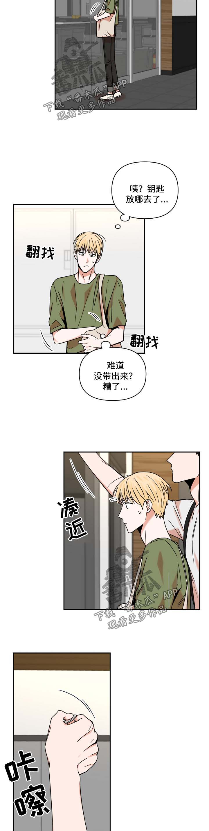 第28章：做梦1