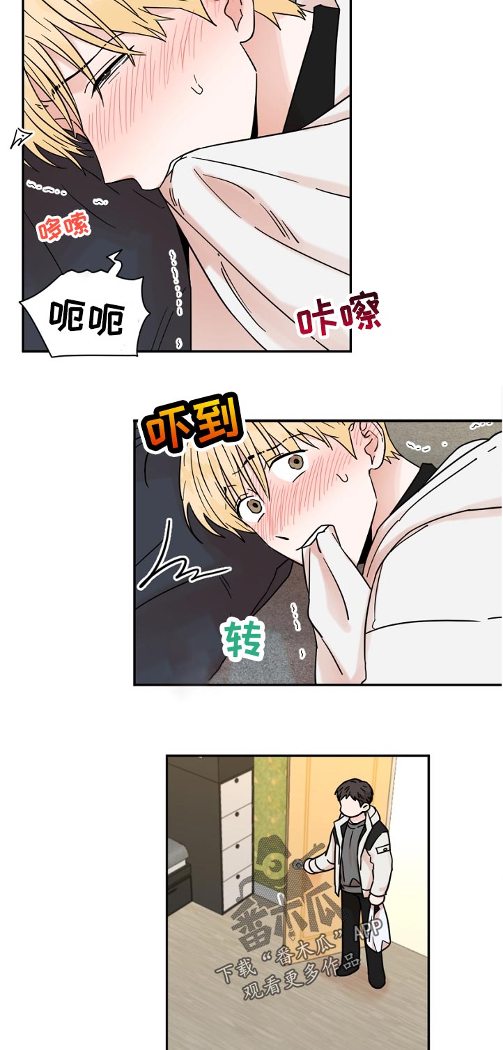 第86章：丢脸10