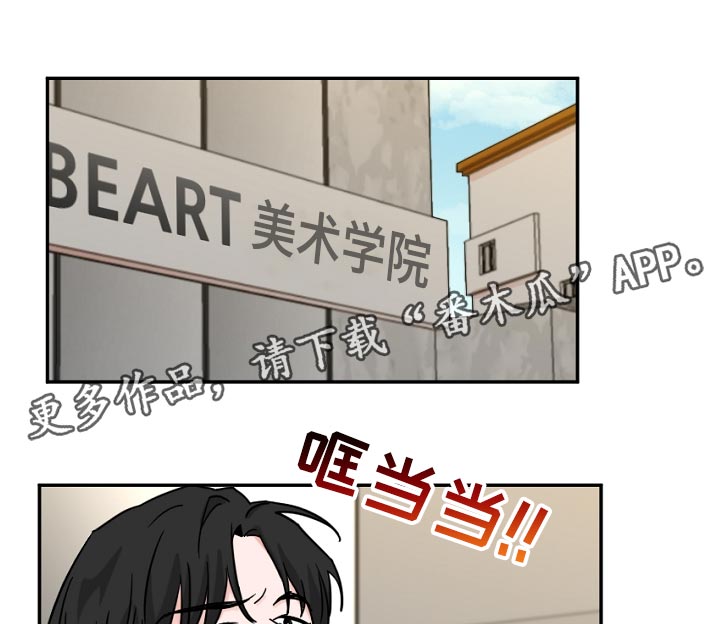 第72章：不该是这样啊6