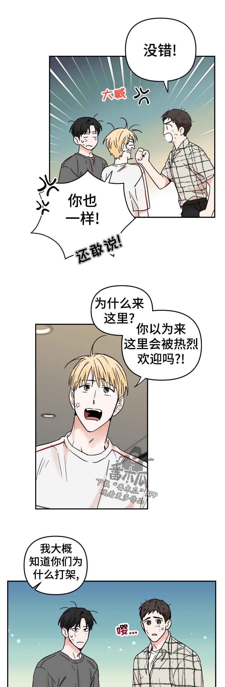 第73章：没时间6