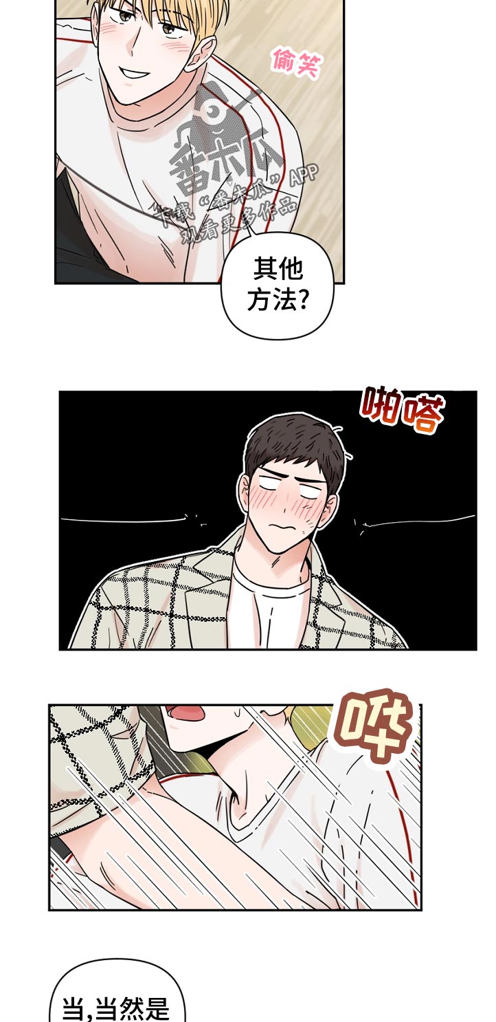 第79章：其他方法3
