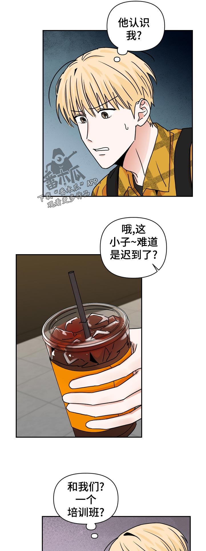 第39章：负责7
