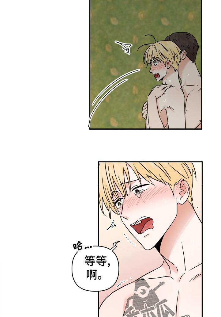 第83章：无视3