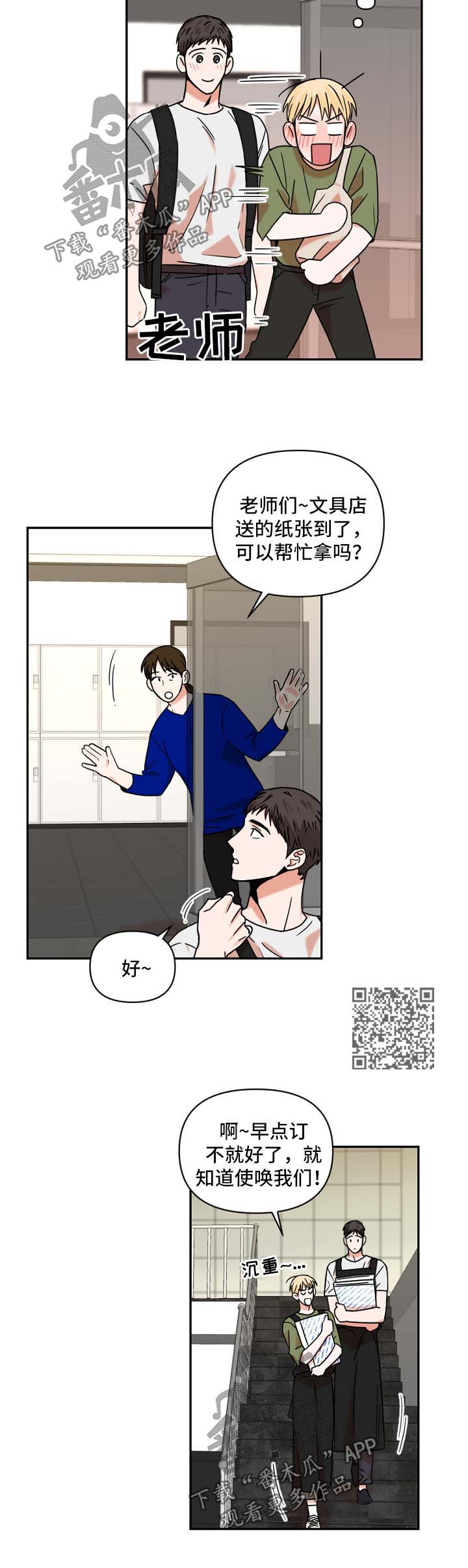 第28章：做梦3