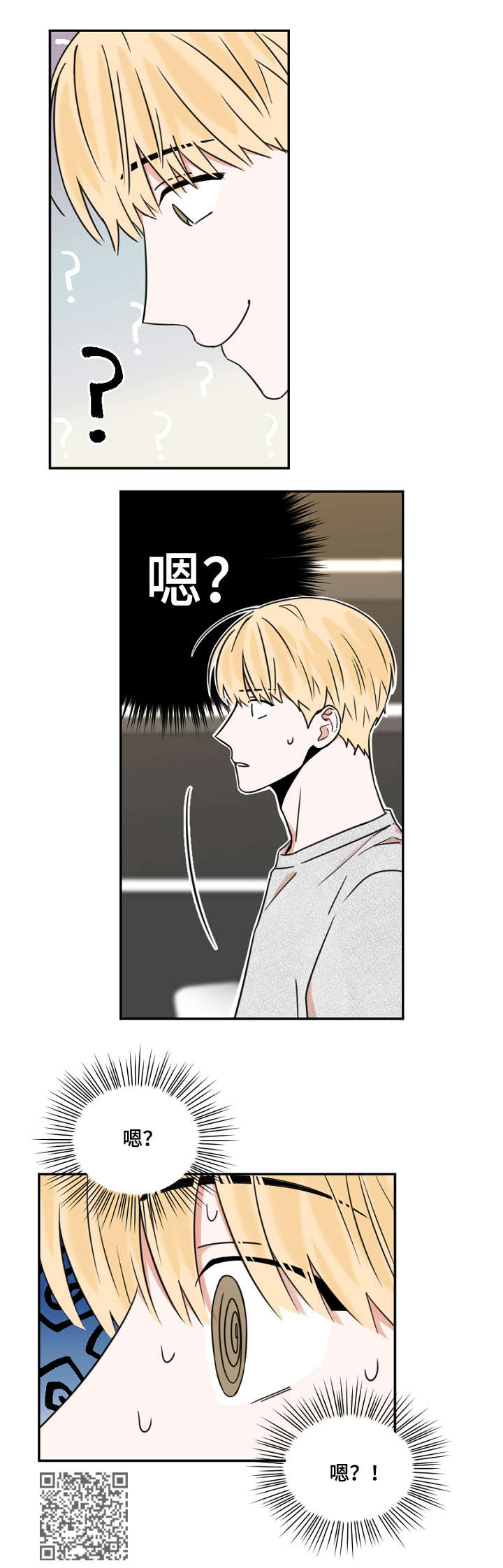 第9章：逃避6