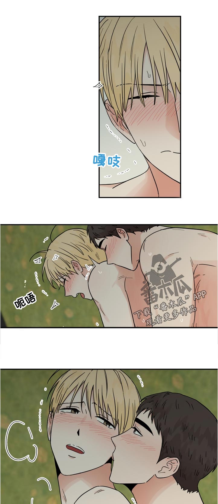 第83章：无视6