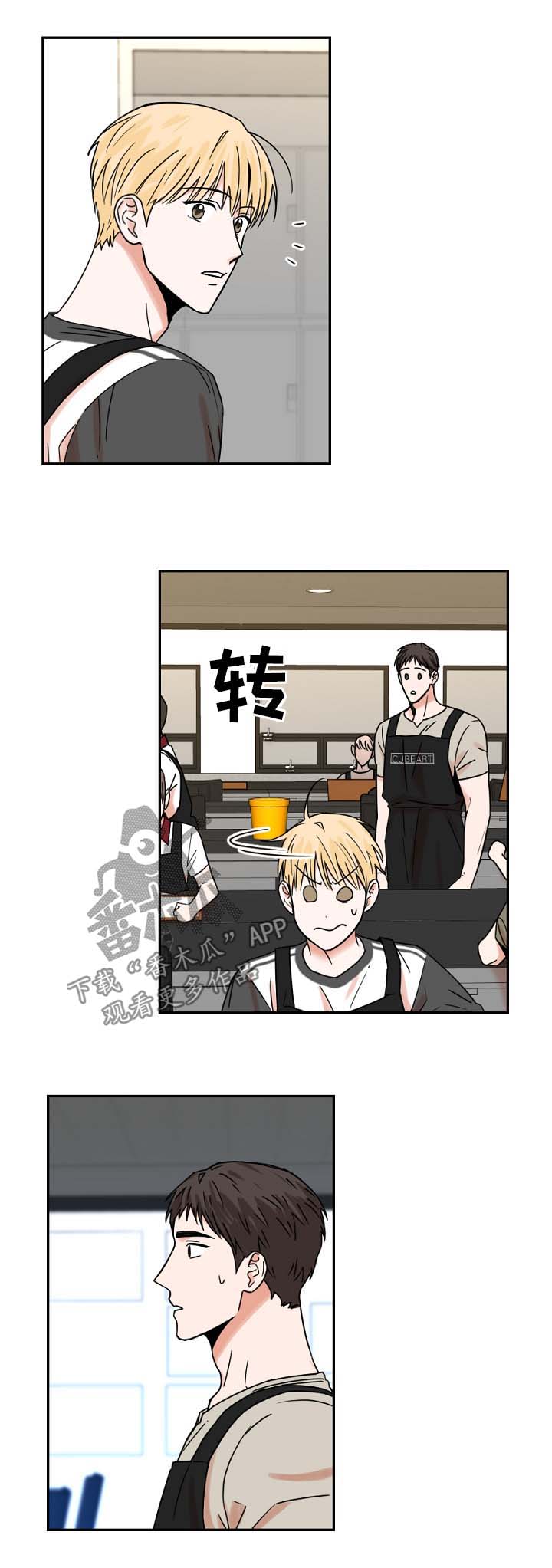 第27章：怀疑2