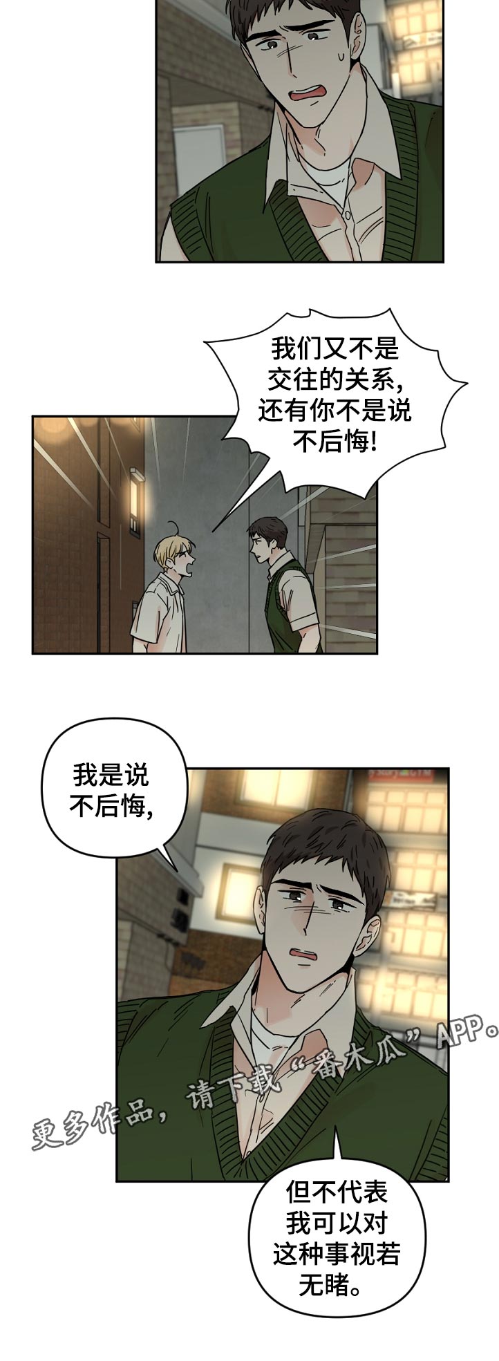第69章：这是谁啊11