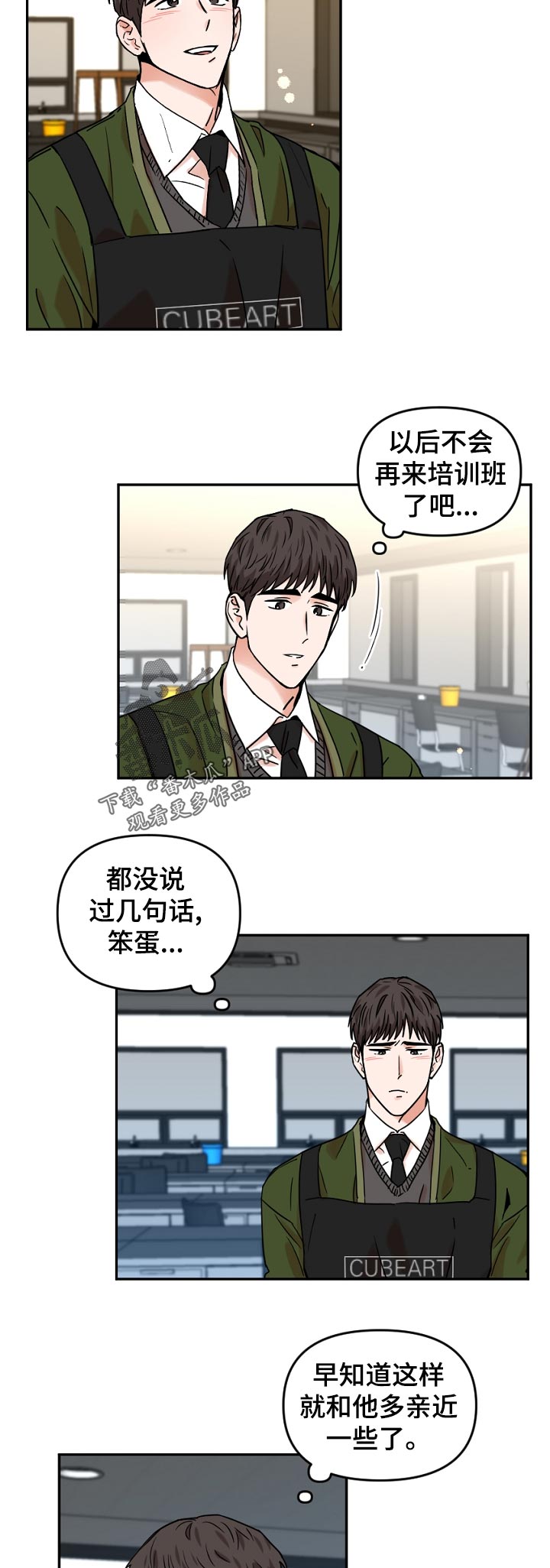 第46章：这是什么4